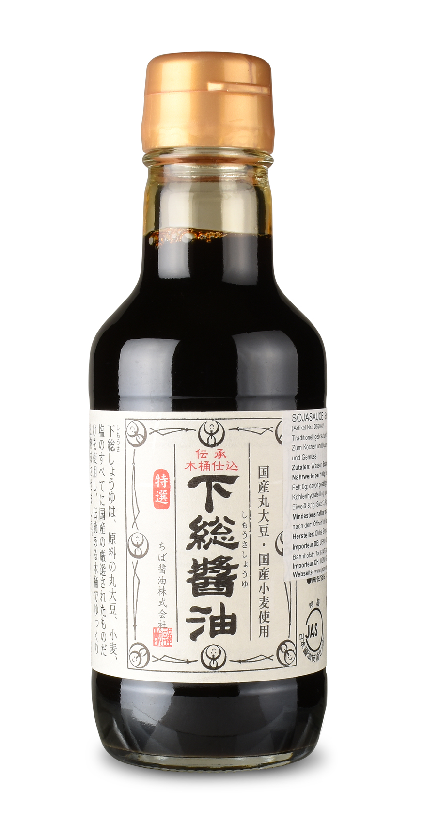 Shoyu Shimousa