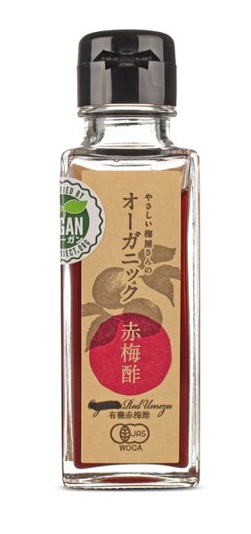 Japanischer Pflaumenessig Umesu Japanischer Pflaumenessig Umesu